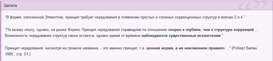 Форекс импульс